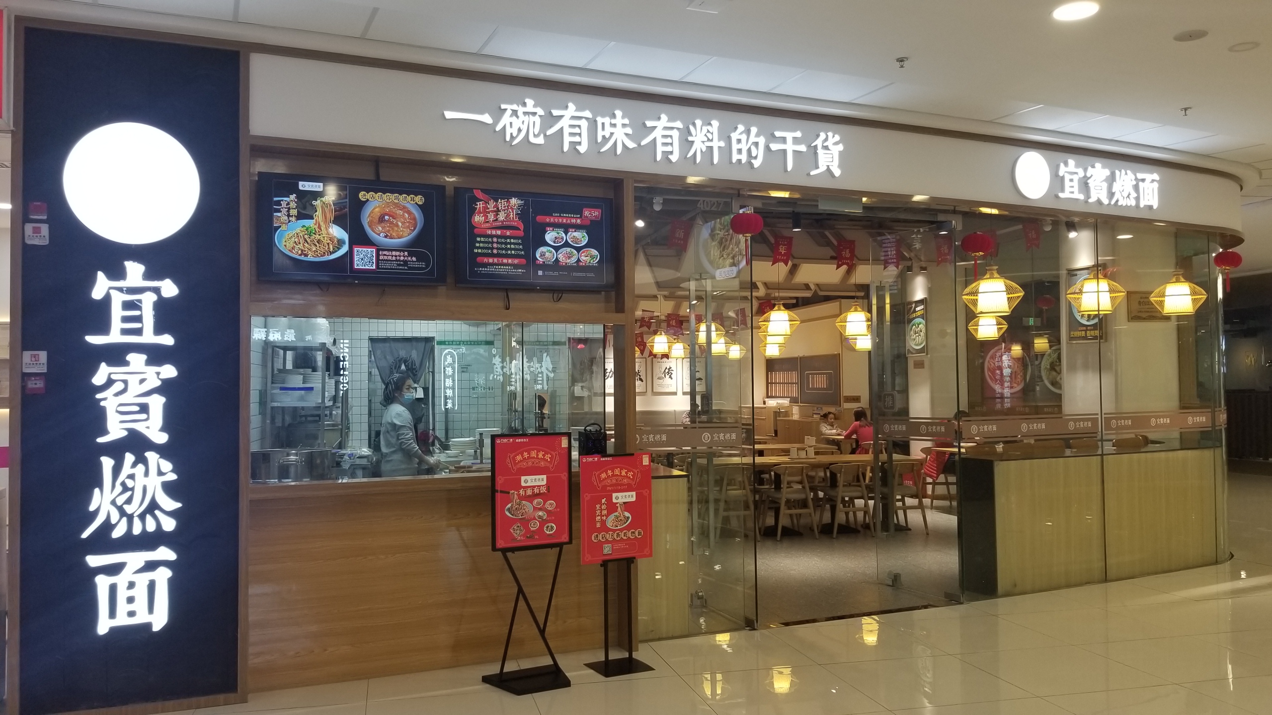 青白江萬(wàn)達(dá)店